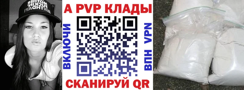 Alpha PVP СК  Ханты-Мансийск 