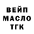 Метадон белоснежный Marcel Abt