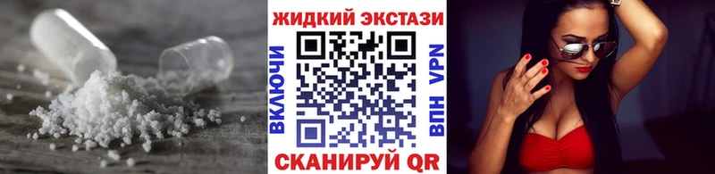 БУТИРАТ буратино дарнет шоп Ханты-Мансийск
