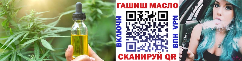 Печенье с ТГК марихуана  Ханты-Мансийск 
