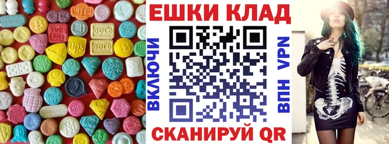 нарко площадка наркотические препараты  Ханты-Мансийск  Экстази TESLA 