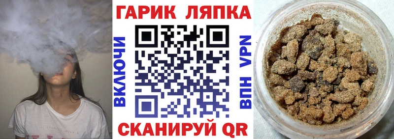 ГАШИШ хэш Ханты-Мансийск