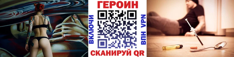 mega как войти  купить  цена  Ханты-Мансийск  Героин Афган 
