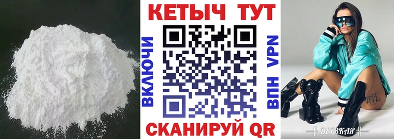 где продают   Ханты-Мансийск  КЕТАМИН VHQ 