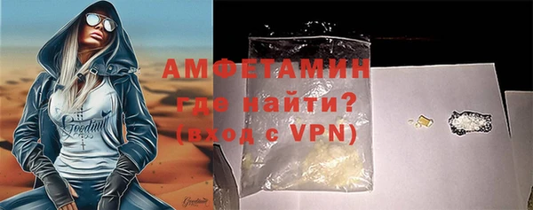 бутик Балабаново