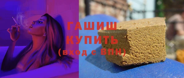 бутик Балабаново