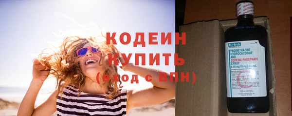 СК Балахна