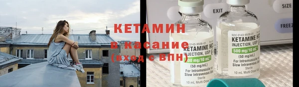 бутик Балабаново