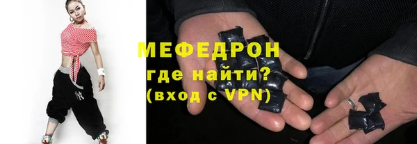 бутик Балабаново