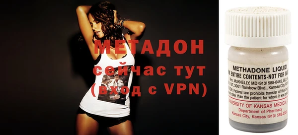 альфа пвп Баксан
