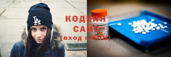 альфа пвп Протвино