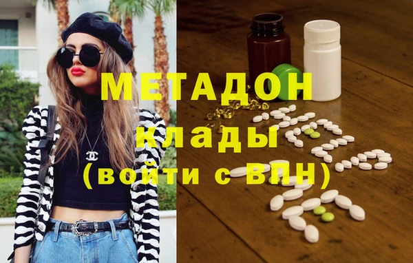 бутик Балабаново