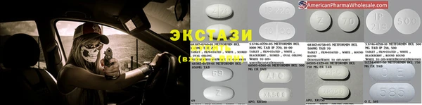 бутик Балабаново