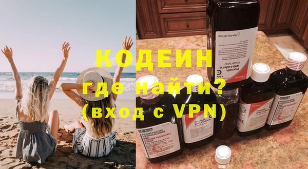 COCAINE Пролетарск