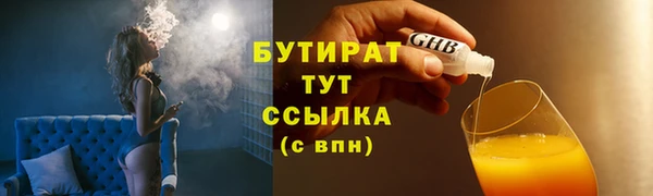 бутик Балабаново