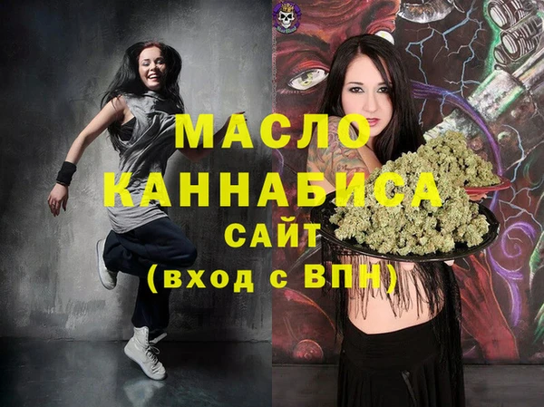 дистиллят марихуана Беломорск