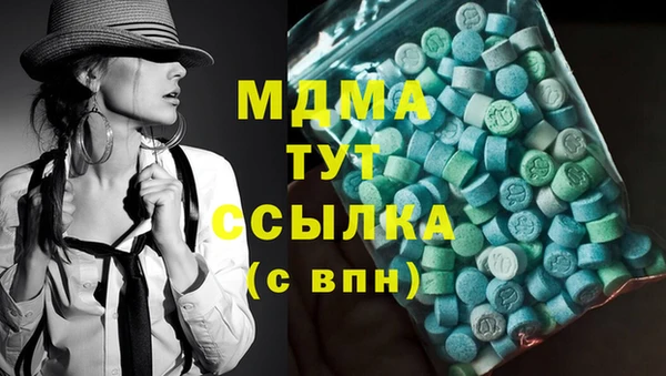 бутик Балабаново