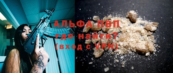 бутик Балабаново