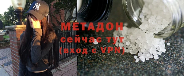 бутик Балабаново