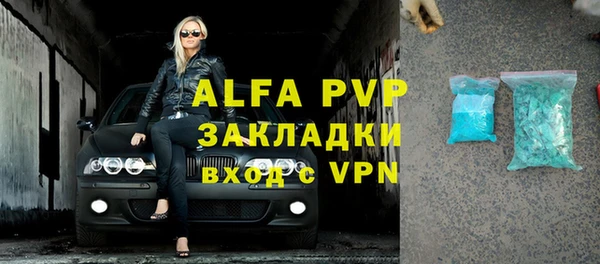 таблы Белокуриха