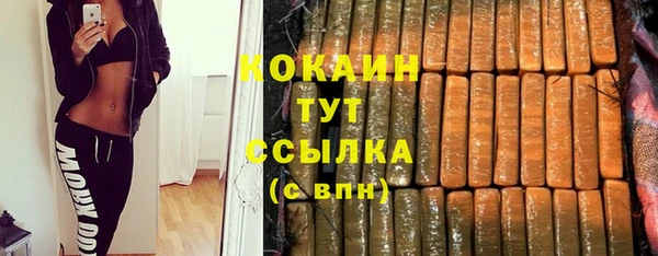 бутик Балабаново