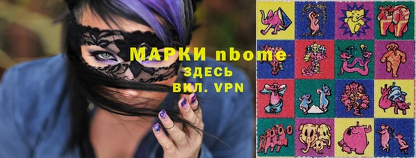 СК Балахна