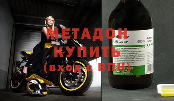 бутик Балабаново