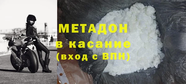 альфа пвп Баксан