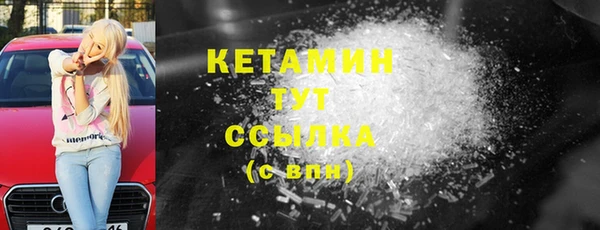 СК Балахна