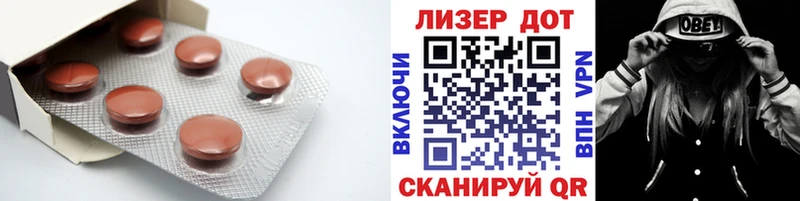 ЛСД экстази ecstasy  Ханты-Мансийск 