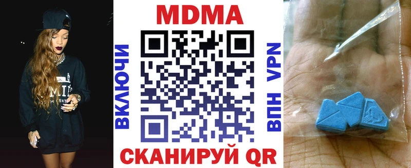 МДМА VHQ кракен онион Ханты-Мансийск