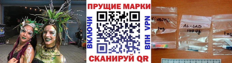 блэк спрут сайт  Ханты-Мансийск  Марки 25I-NBOMe 1,5мг 