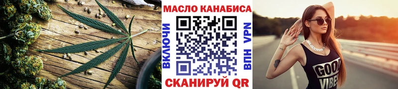 shop как зайти  цена наркотик  Ханты-Мансийск  Дистиллят ТГК Wax 