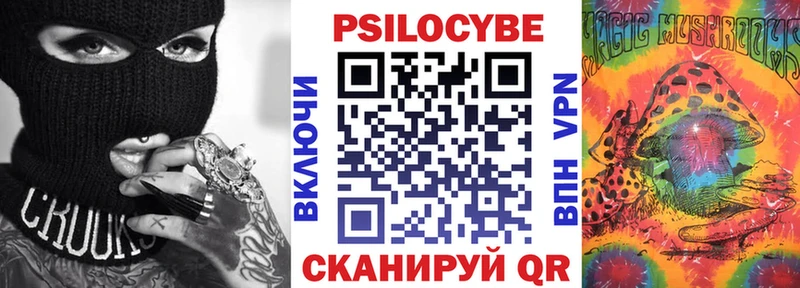 цены наркотик  мега как зайти  Псилоцибиновые грибы Psilocybine cubensis  Ханты-Мансийск 